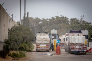 דיווח: הקרן ההומניטרית לעזה מסיימת את פעילותה