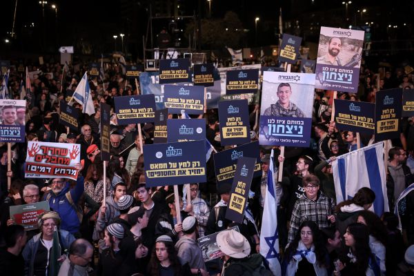 אלפי מפגינים בירושלים: "לא עוצרים עד שמנצחים"