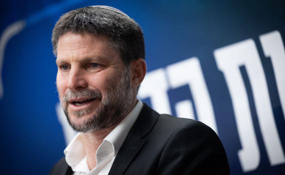 סמוטריץ' לביידן: 'לא נאפשר במעשים ולא בהצהרות'