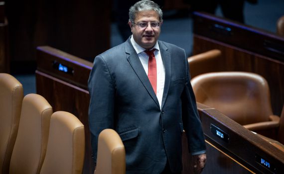 בג"צ דחה את העתירה נגד מינוי בן גביר לשר