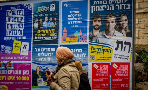 לראות את הליברלים וללמוד מהטעויות שלהם