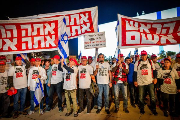 חסימות כבישים בקפלן: ההפגנה הוכרזה כלא חוקית