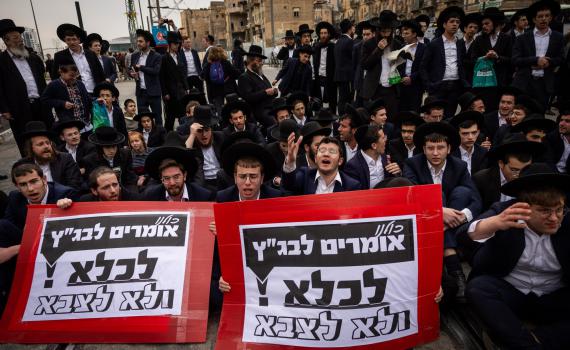 כל מגזר והקו האדום שלו, הפעם אלו החרדים