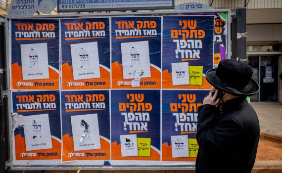 למרות הבלאגן משמאל: היהדות בקלפי חזקה מתמיד