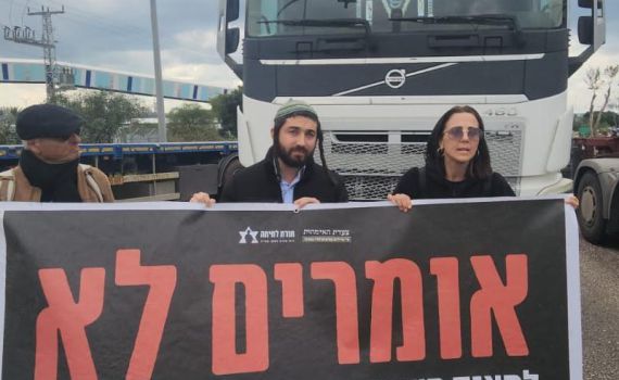 ח"כ סוכות הצטרף לחסימת המשאיות לעזה: 'סיוע לאויב'