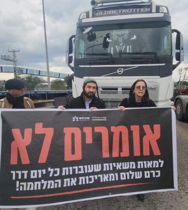 ח"כ סוכות הצטרף לחסימת המשאיות לעזה: 'סיוע לאויב'