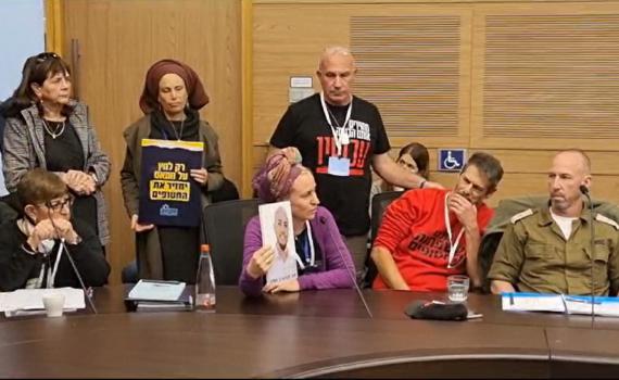 דודתו של החטוף בדמעות: רוצים עסקה שלא תסכן אותנו