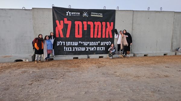 חסימת הסיוע נמשכת: מאות ישנו באוהלים בכרם שלום