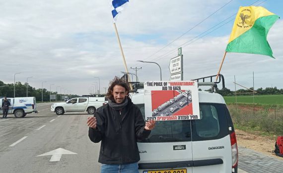 המתנדב הפגין נגד הסיוע ההומניטרי והושעה ממג"ב