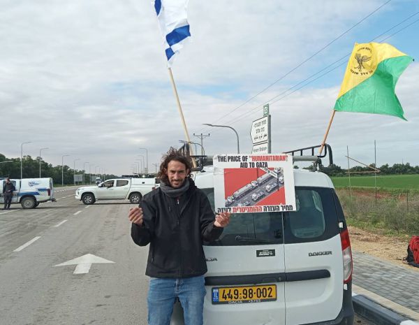 המתנדב הפגין נגד הסיוע ההומניטרי והושעה ממג"ב