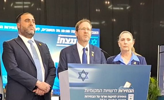 הרצוג במשל"ט: השלטון המקומי חשוב, צאו להצביע