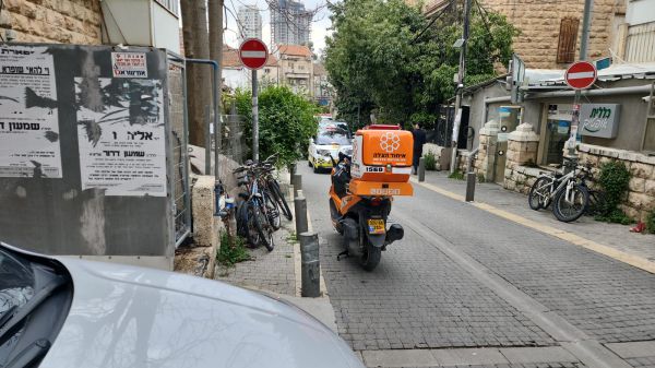 ירושלים: בן שנתיים פונה לבית החולים עם כוויות