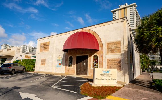 אנטישמיות בארה"ב: יהודי הותקף מחוץ לבית כנסת