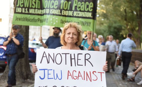 יהודים בארה"ב: "הציונות לא מייצגת את היהדות"