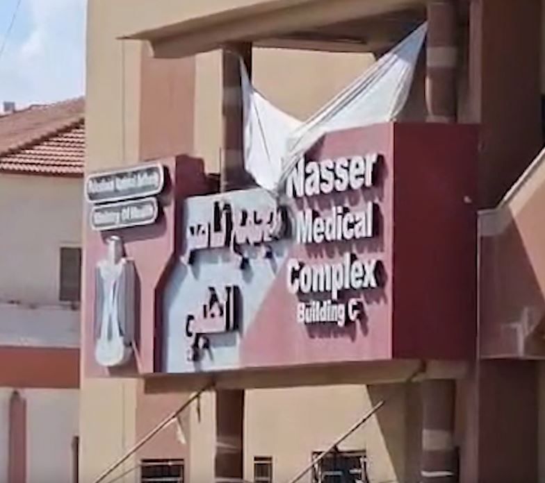 לוחמי הקומנדו נדרשו לנקות את בית החולים בחאן יונס