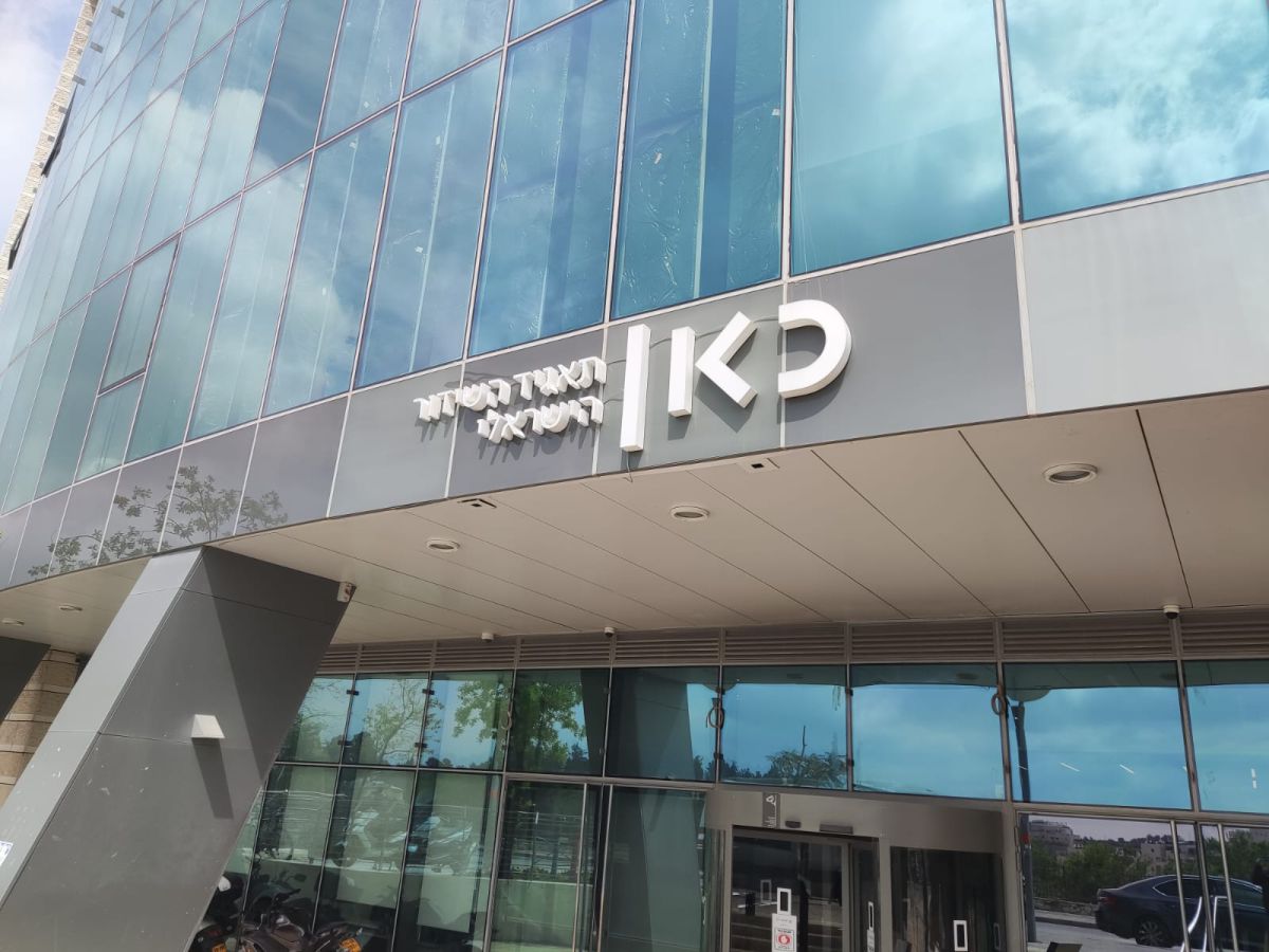 התאגיד חושפים את נתוני 2025: זו הסדרה ששברה שיאי צפייה