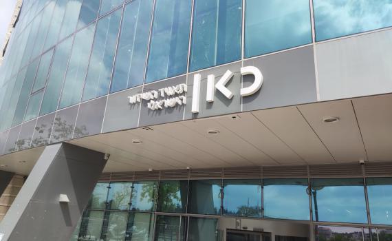 אחרי שעזב: כתב כאן 11 תוקף את התאגיד