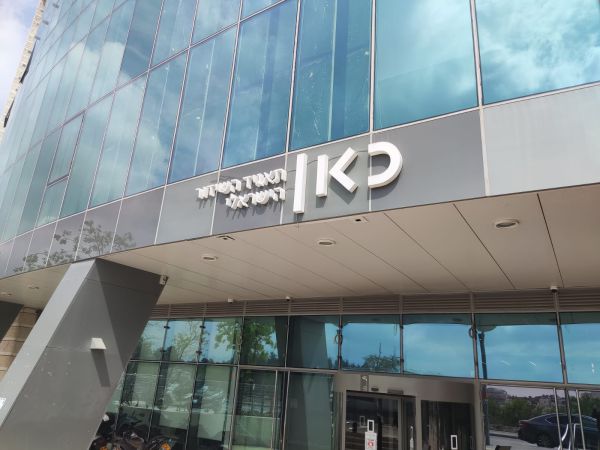 אחרי שעזב: כתב כאן 11 תוקף את התאגיד