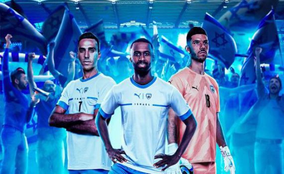 חלום היורו הסתיים: נבחרת ישראל הובסה מול איסלנד