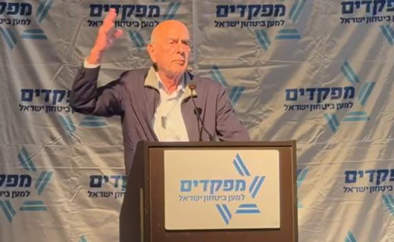 מתן וילנאי על הממשלה: אין מעשה בגידה גדול מזה