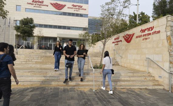הרבה מעבר לידע: המסלול החדש בהנדסה האזרחית 