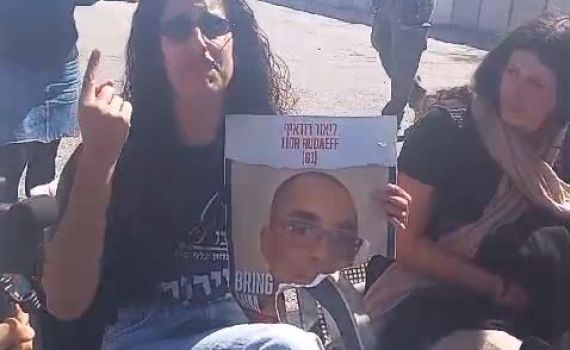 אחיינית החטוף: זה פסיכי, תעצרו את הסיוע | צפו