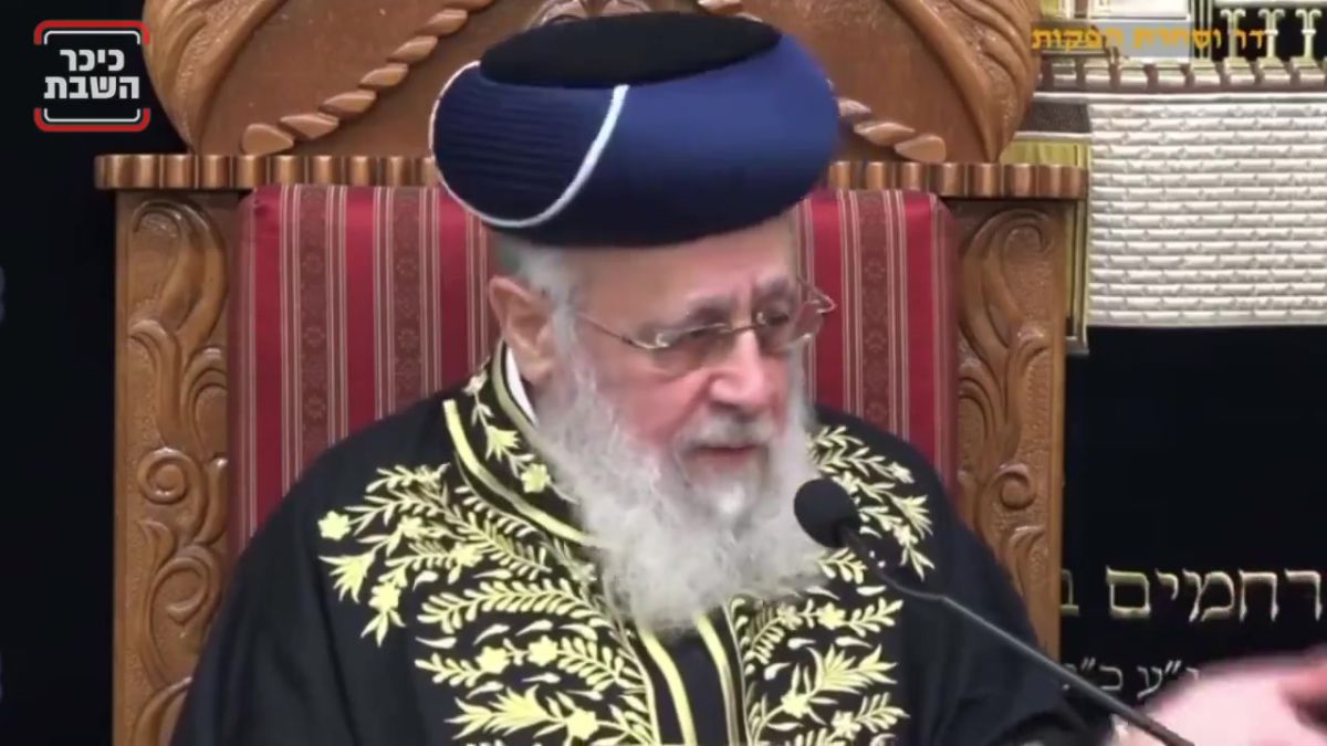 הרב יוסף: "אם יכריחו ללכת לצבא, נסע כולנו לחו"ל"