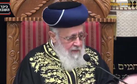 הרב יוסף: מה הם יודעים מהחיים שלהם?