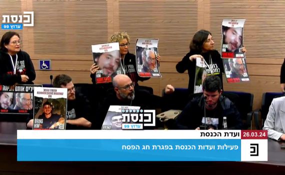 פגרת הכנסת אושרה; משפחות החטופים זעמו | צפו