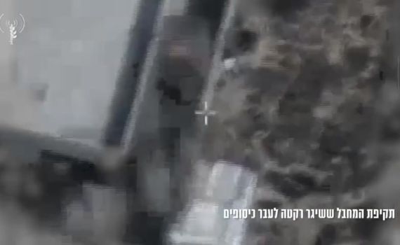 צפו: בתוך דקות המחבל שירה רקטה לכיסופים חוסל