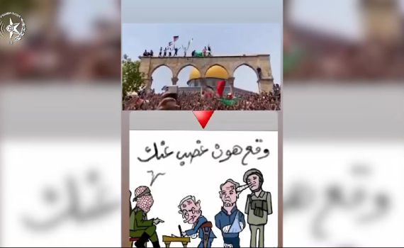 כתב אישום נגד ערבי שהסית נגד המדינה: "עודד טרור"