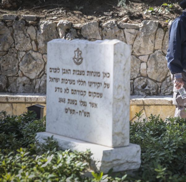 34 חללים חדשים שמקום קבורתם לא נודע. צפו בטקס