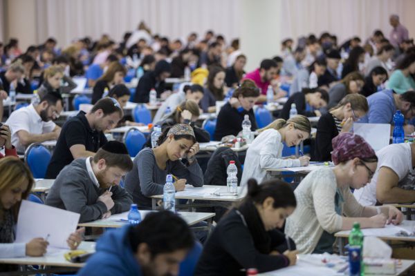 הקלה בבחינה: בשורה למתמחים משרתי מילואים