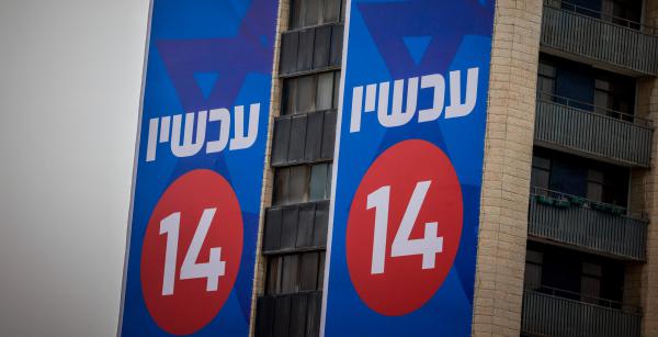 "ערוץ 14 הוזמן לקחת חלק": האקדמיה לטלוויזיה מגיבה לסערה