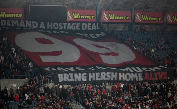 בעקבות ביזוי ההמנון: בני סכנין תעמוד לדין