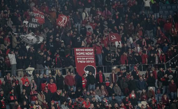 בעקבות ביזוי ההמנון: זה העונש שקיבלה בני סכנין