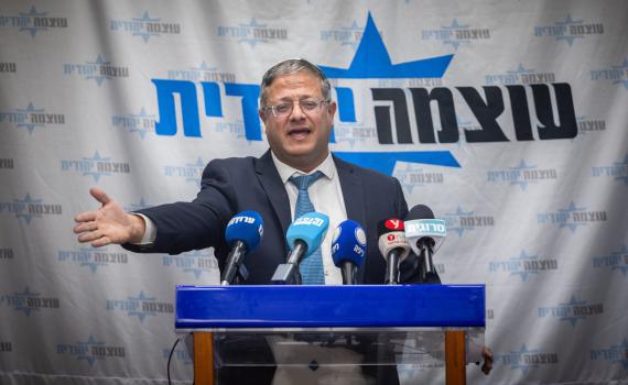 בעוצמה יהודית מאיימים: נצביע נגד התיקון לתקציב