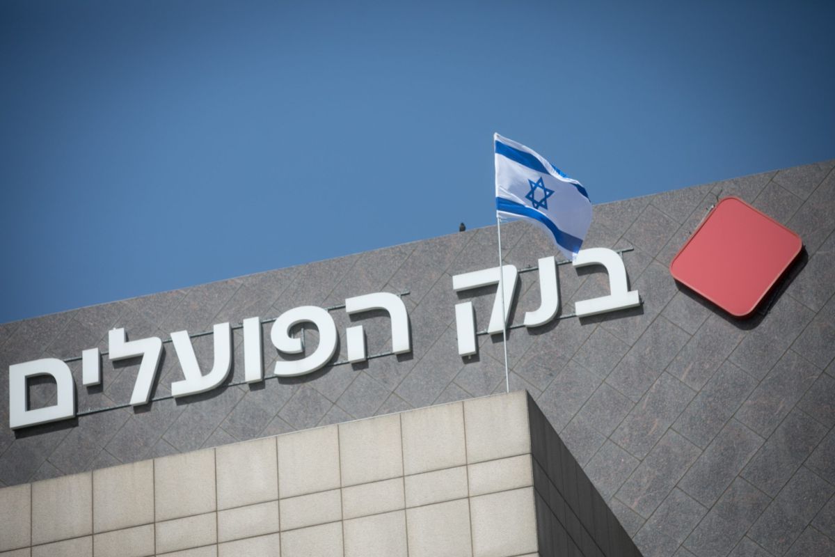 מיליון לקוחות יקבלו מניות חינם מבנק הפועלים – מה התנאים?