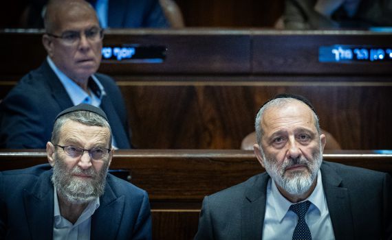 החרדים יתמכו? כך הגיבו הח"כים בכנסת הקודמת