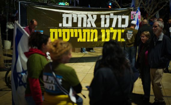 הקריאה של הציונות הדתית לגיוס חרדים – בכיה לדורות