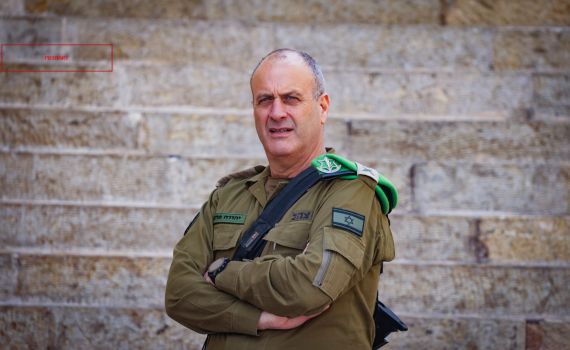 חודש לאחר נישואיו – יורחק מיו"ש בצו של האלוף פוקס