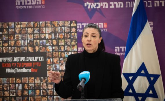 מרב מיכאלי יוצאת להגנת שרה נתניהו: "לא אמרה את זה"