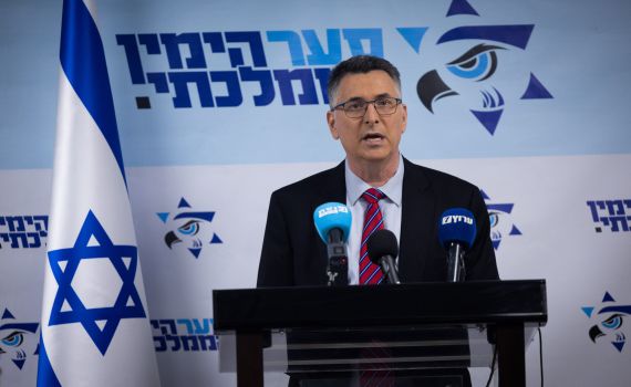 כך השיב סער לשאלה: מה משמעות הלוגו החדש?