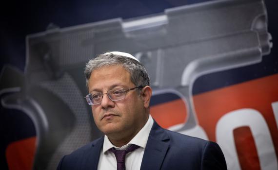 בן גביר: זו הייתה חקירה פוליטית לכל דבר