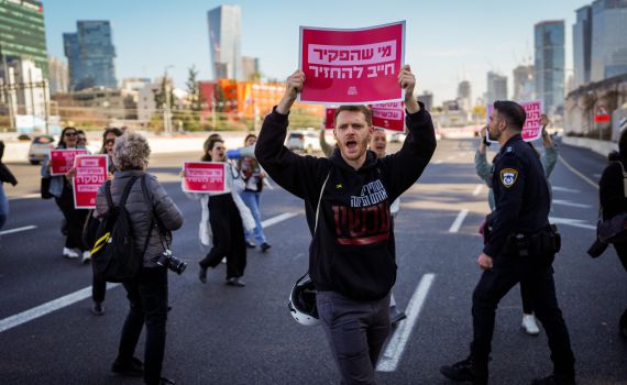 בשיא הפקקים: משפחות החטופים חסמו את איילון