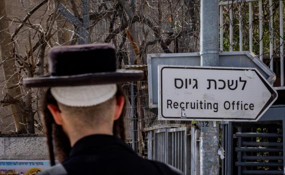 למרות ההתנגדויות, בליכוד מעריכים: חוק הגיוס יעבור בזמן הקרוב