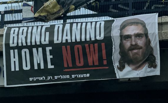 מקורביו של דנינו: 'העוול מספיק גדול גם בלי להשוות'