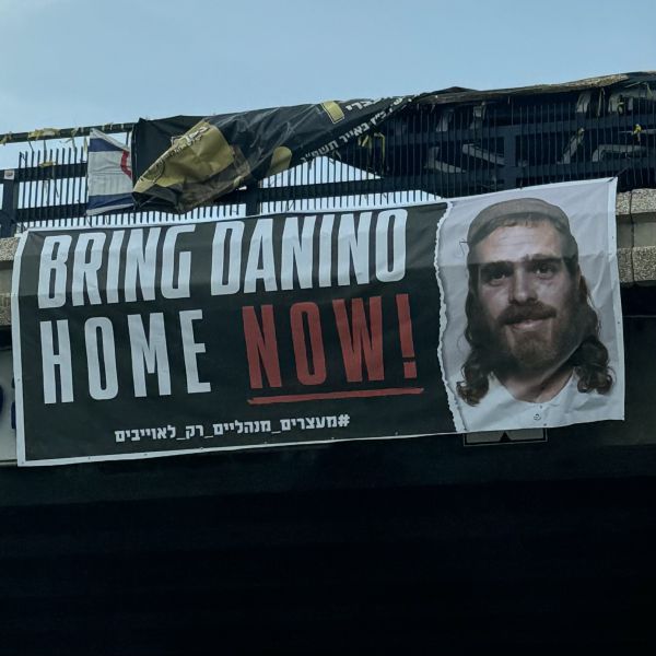 מקורביו של דנינו: 'העוול מספיק גדול גם בלי להשוות'