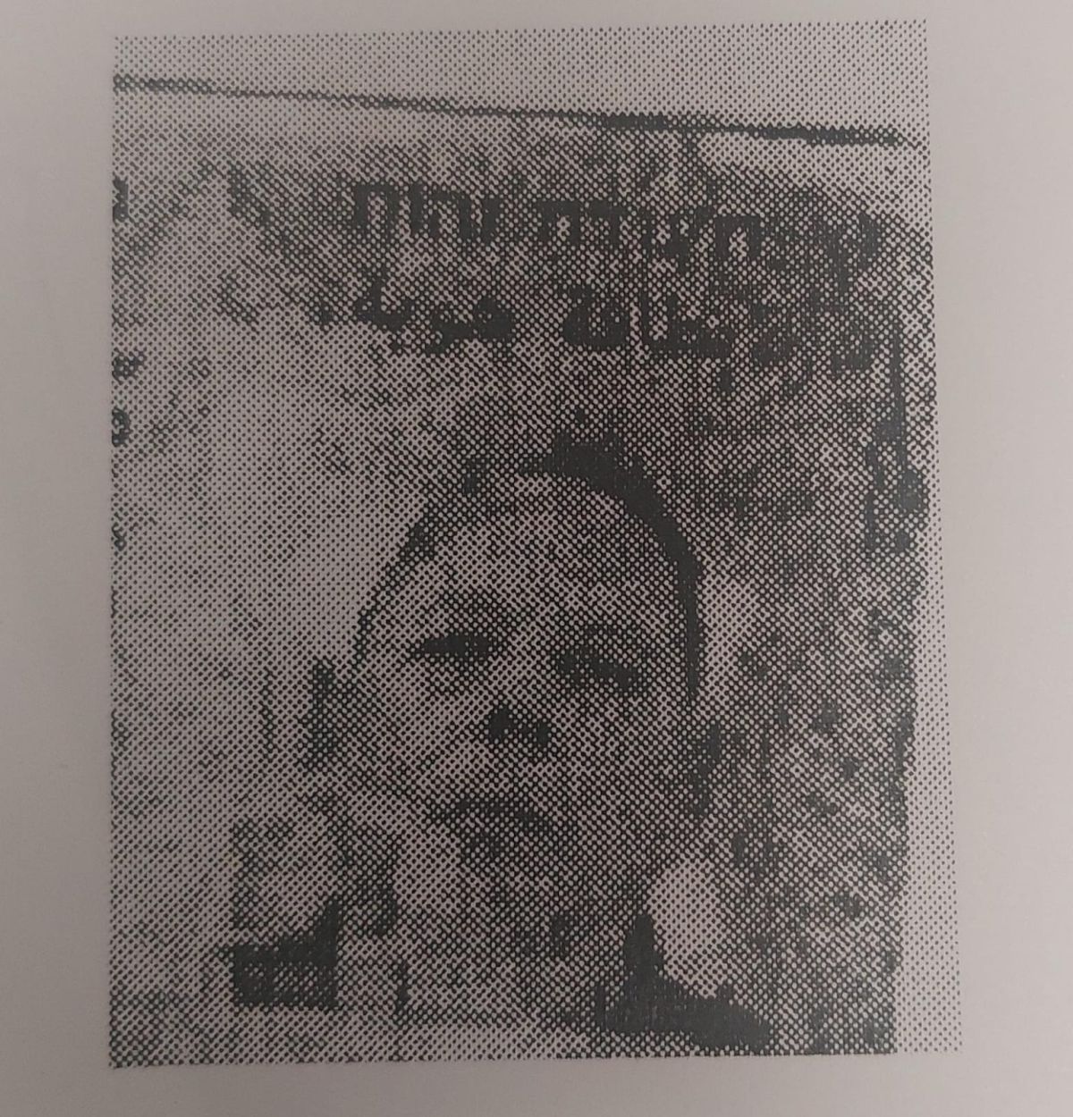 חיפושים אחרי אדם שנעדר כבר שבועיים. כל הפרטים