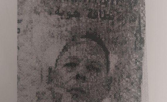 חיפושים אחרי אדם שנעדר כבר שבועיים. כל הפרטים